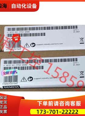 6ES7331-7PF01-0AB0 6ES7 331-7【议价】