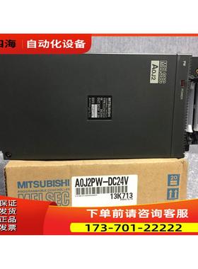 A0J2PW-DC24V,AOJ2PW,AOJ2,【议价】