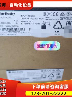 AB 2711P-T7C21D8S 2711P-T9W2【议价】