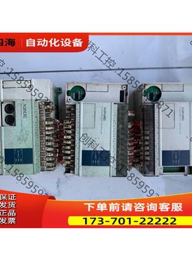 信捷PLC，XC2-32R-E，件，完，共三台，功【议价】