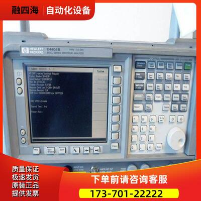 +惠普安捷伦 E4403B式频谱分析仪 【议价】
