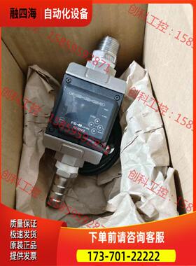 流量传感器FD-M50AT ，FD-M50AT，实【议价】