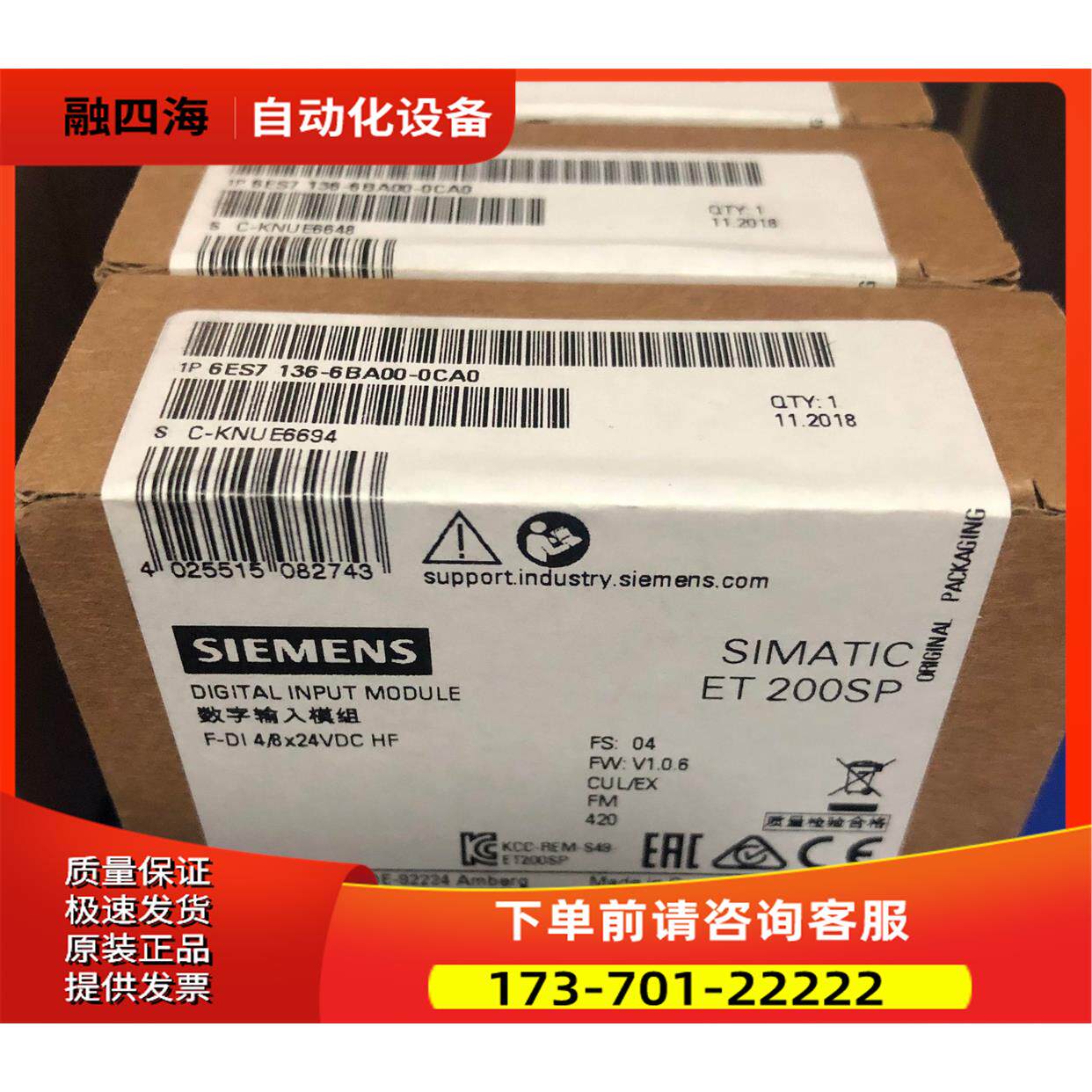 6ES7136 6ES7136-6DB00-0CA0 6BA00 DC00 6RA00-0BF0 6【议价】