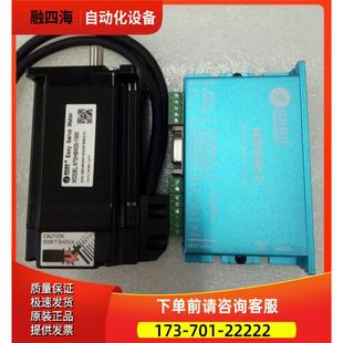 议价 1000 573HBM20 深圳雷赛57闭环混合伺服HBS507