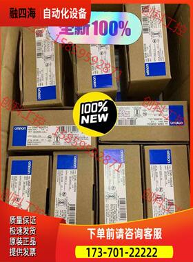 S8VK-S1202480个【议价】