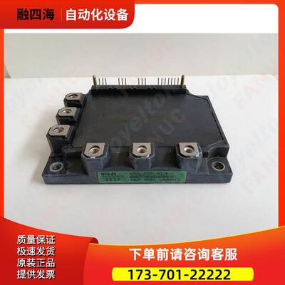 A50L-0001-0374 6MBP160RUA060-01 【议价】