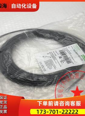 MURR/穆尔M8 3孔母头直头出3线连接线7000-08041-6501000 10米【