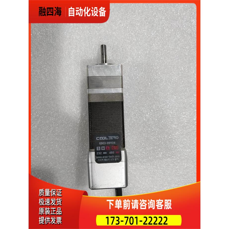 ERAE-TECH EDCI-28V24 两相步进电机出【议价】