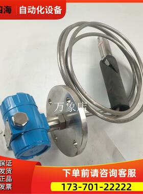 PT311L3-XM 型变送器 PT311L3 变送器 量程3M H2O 24VDC 实物【议