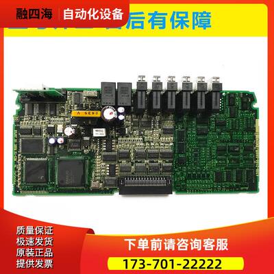 A20B-2100-0800 0801 0802 0804 近乎新品【议价】