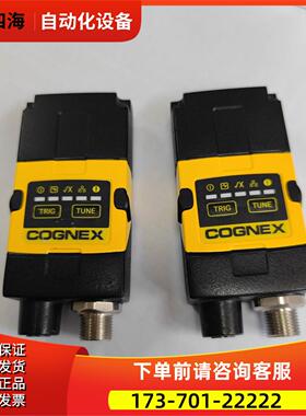 cognex读码器DM262XM 条码枪二维码读【议价】