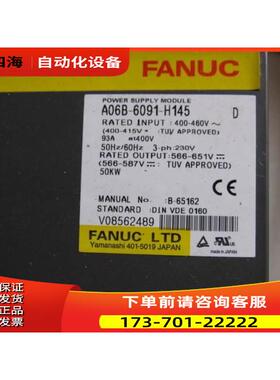 A06B-6091-H145/A06B-6091-H130/6091-H175 【议价】