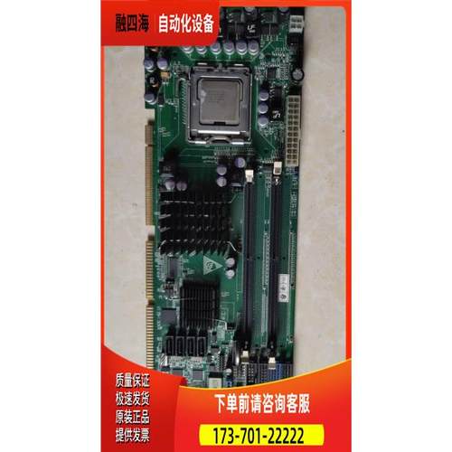 945G IBS-940 工控机主板 945GC SK-6194AVG2 SK-694VG2【议价】