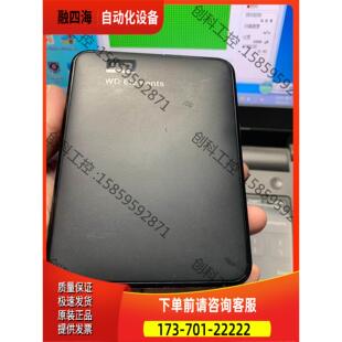 西数USB3.0移动硬盘2TB亏钱卖【议价】