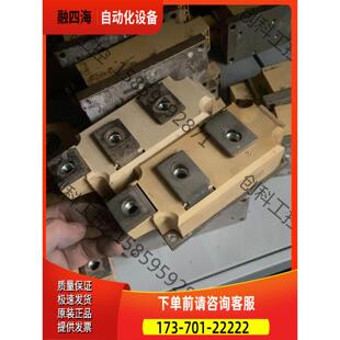 skkt570/16e 【议价】