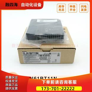 QJ61BT11N Q03UDV  Q系列模块