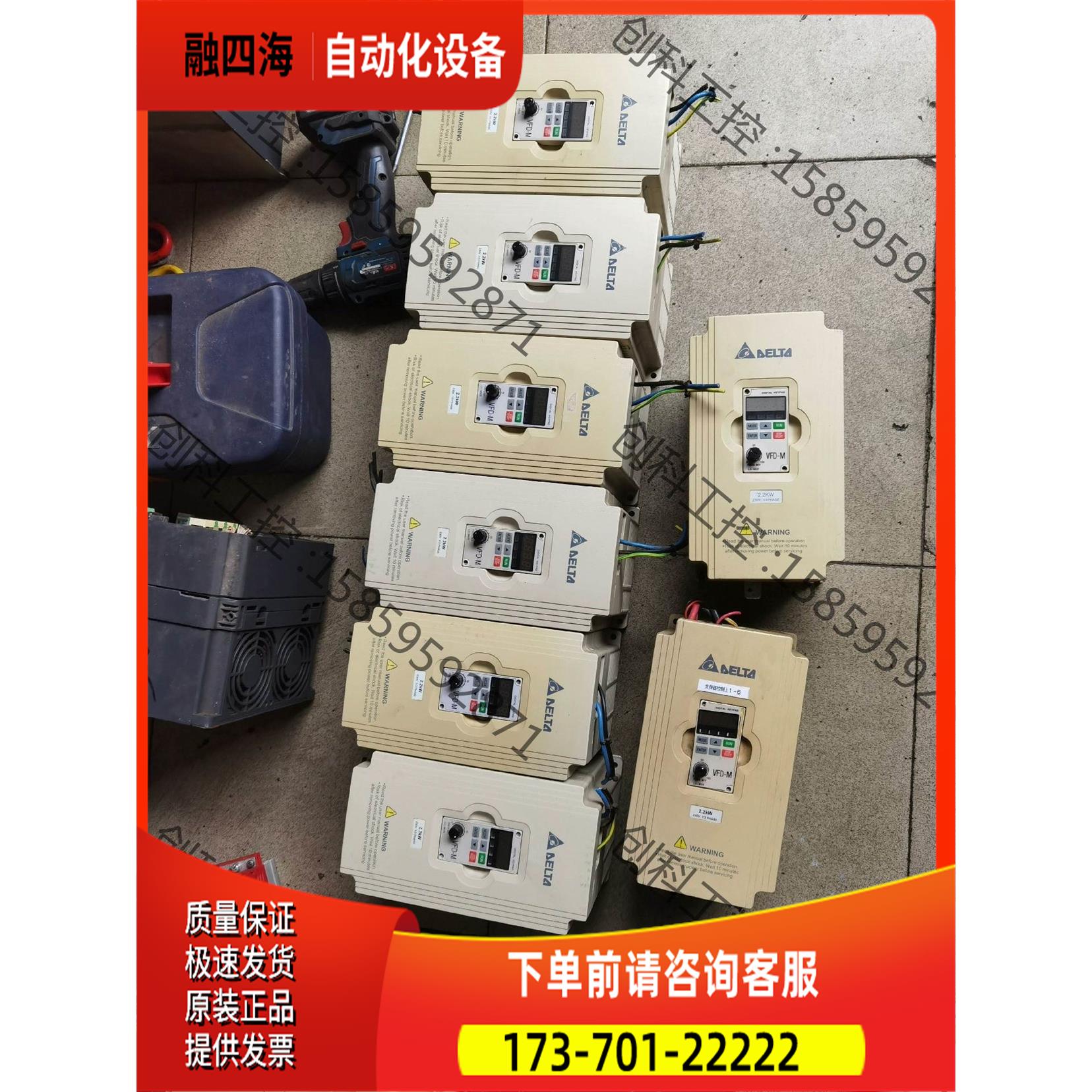 M变频器 VFD022M21A 2.2KW220V【议价】