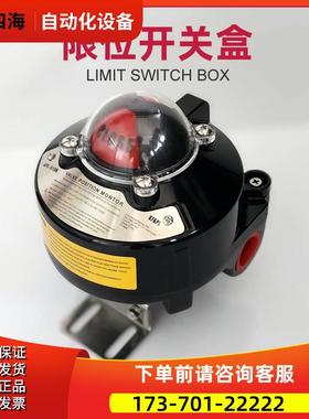 APL-510N回信器气动阀门限位开关盒变送器520N 523N 514N 512 513