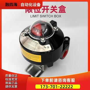 APL-510N回信器气动阀门限位开关盒变送器520N 523N 514N 512 513