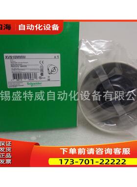 XVS10BMW/XVS10MMW/XVS14MMW/XVS14BMW报警扬声器【议价】