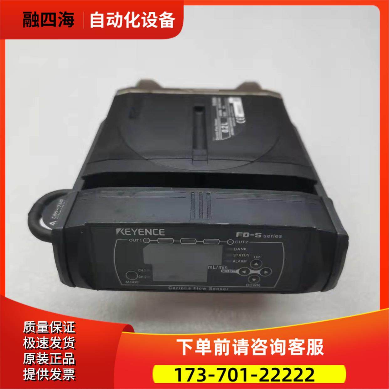 流量传感器 FD-SS02A 【议价】