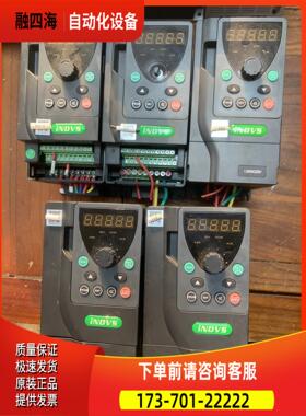 iNOVS 英捷思Y500系列、220V、 2.2【议价】