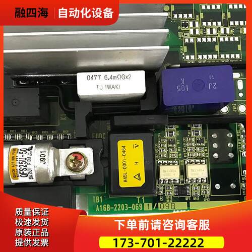 A16B-2203-0691 0695 0697 0971 0930底座【议价】