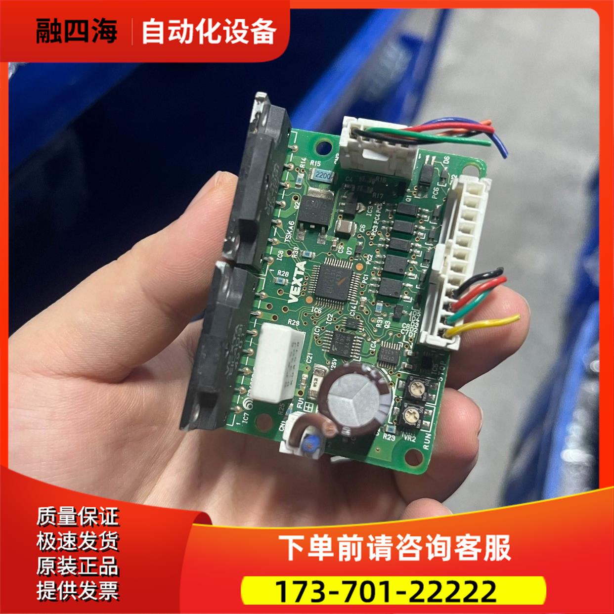 东方SD5107P3-A22 五相步进电机器 ---【议价】