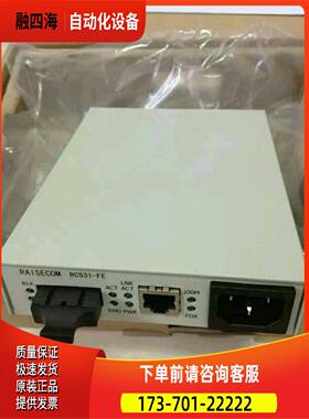 瑞斯康达以太网光纤收发器RC531-FE-S1原包瑞斯康【议价】