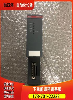 ABB模块CM575-DN B21SAP170500R0001出【议价】