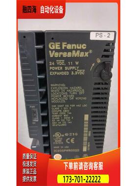 GE IC200PWR002 直流电源模块 【议价】