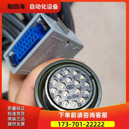 A02B-0098-K822 电缆主轴信号线 【议价】
