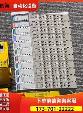 MEI模块TSIO-2003【议价】