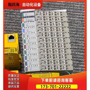 议价 MEI模块TSIO 2003