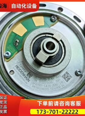 网口编码器6FX2001-5JE20-2DA0，ID738930/35【议价】