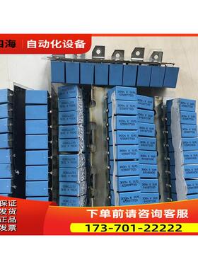 PHE448 1250 变频器大功率滤波电容 300N K SV5 65897700 详询【