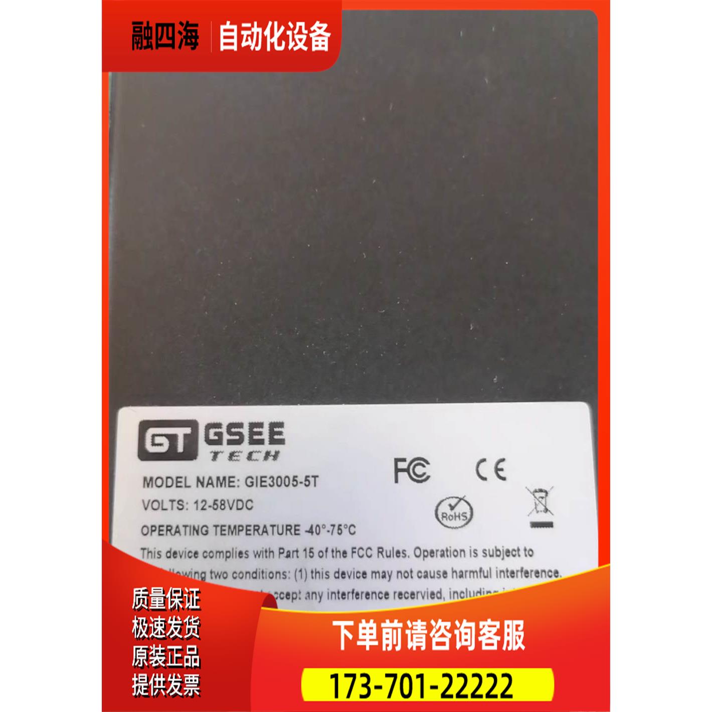 GSEE吉诺器 GIE3005-5T出【议价】