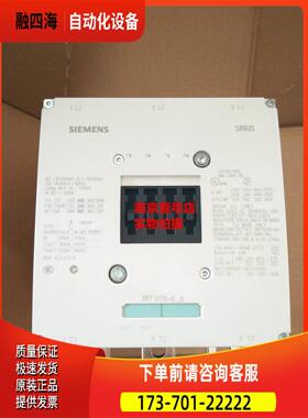 接触器3RT1075-6AB36 6AD36 6AF36 6AP36 6AV36【议价】