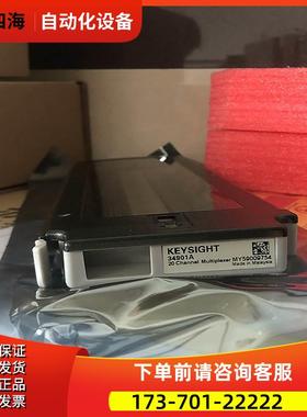KEYSIGHT是德34901A复用数据采集仪器34907模块34908 34905 34906