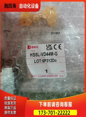 和泉 安全门锁/HS5L-VD44M-G 【议价】