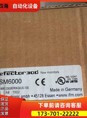 SM6000 电磁流量计 SMR12GGXFRKG/US-100 易福门IFM【议价】
