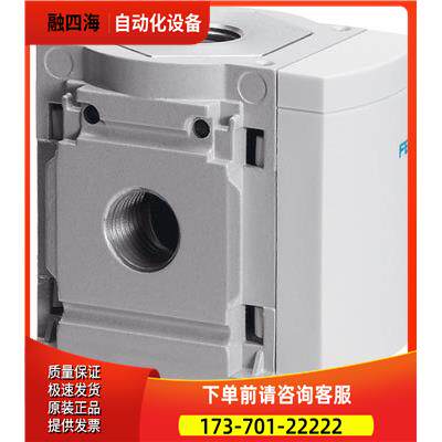费斯托 FESTO 分支模块 MS4-FRM-1/8 529559 【议价】