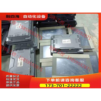 维控7寸触摸屏 LEVI2070D 可换新膜配卡扣螺【议价】