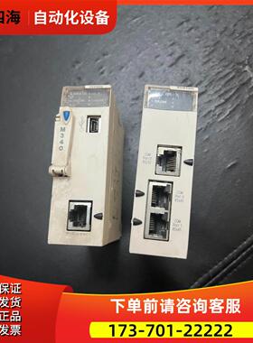 PLC模块、BMXNOM0200H、BMXP34100【议价】