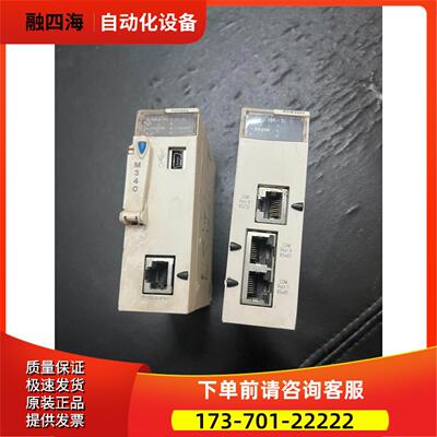 PLC模块、BMXNOM0200H、BMXP34100【议价】