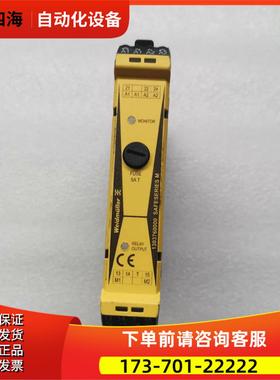 魏德米勒安全继电器 1303760000 SCS 24VDC P1SIL3DS【议价】