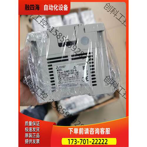 PLC，FX3U-64MT/ES-A&hellip;有40多条【议价】