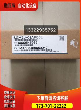 安七系100WF带车伺服电机SGM7川J刹-01AC6E出【议价】