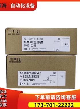 MSMF042L1U2M A6伺服电机MSMF系列 【议价】
