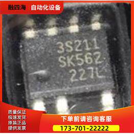 3S211 SSC3S211-TL SOP-7 液晶电源管理芯片IC【议价】